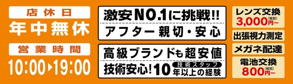 こだわりイメージ