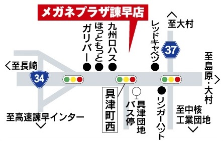 メガネプラザ諫早店地図.jpg